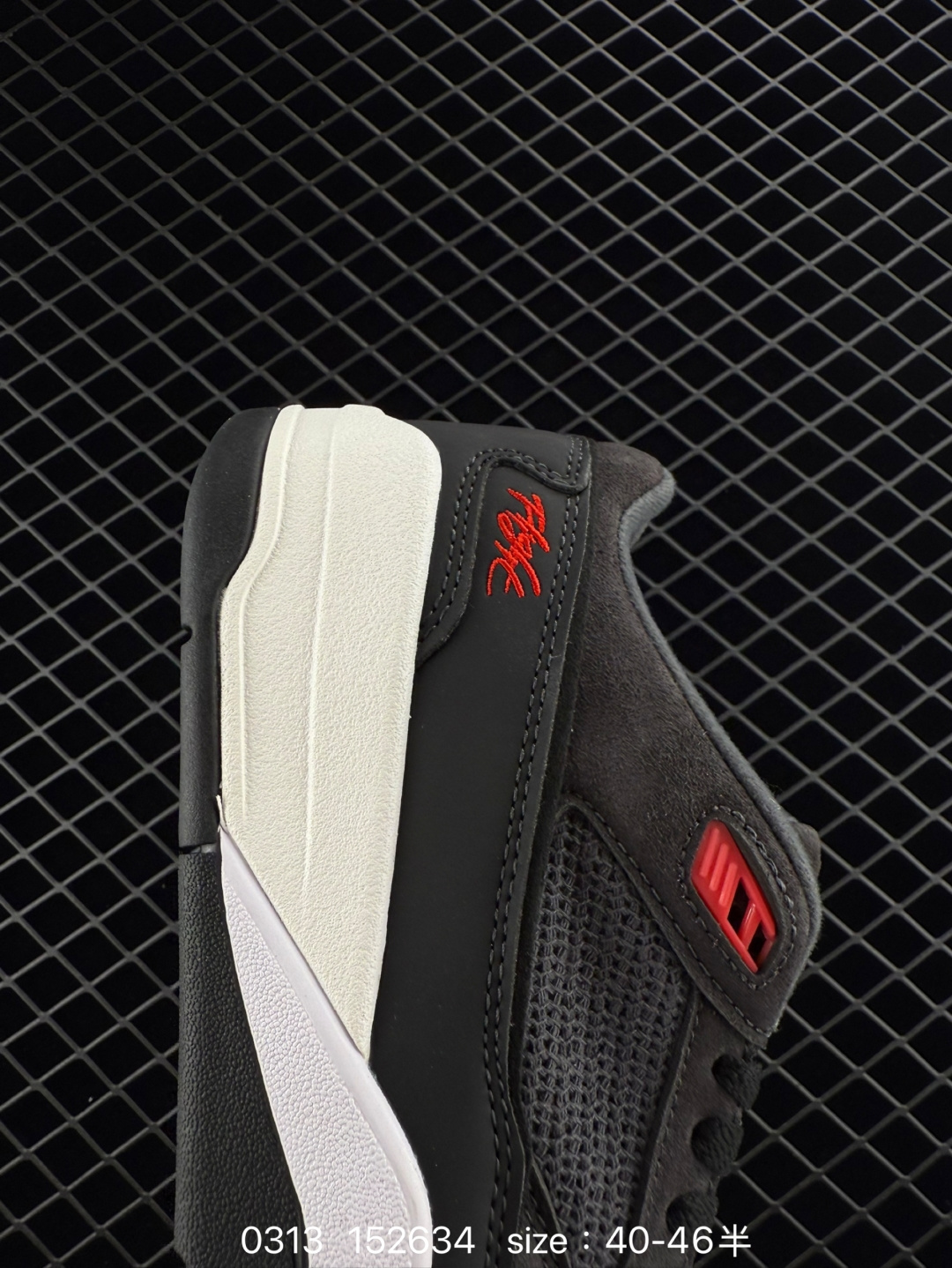 Who Decides War x Nike Jordan FLIGHT COURT ATE